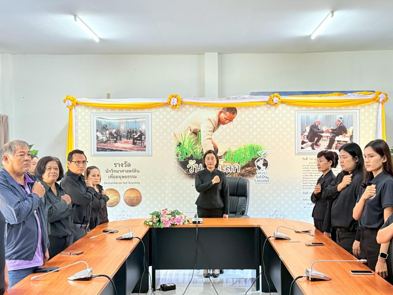 ภาพประกอบที่ 9