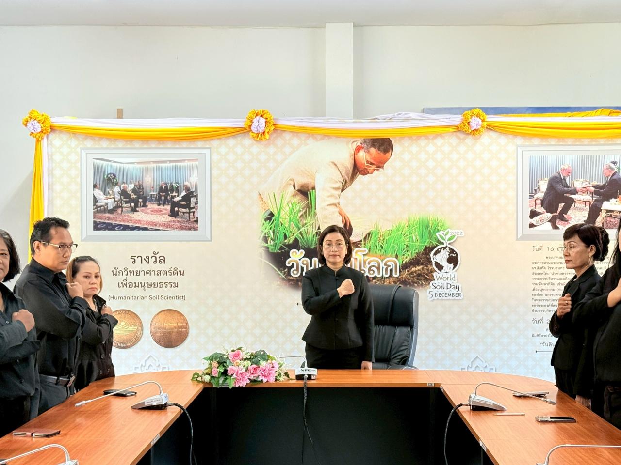 ภาพประกอบที่ 10