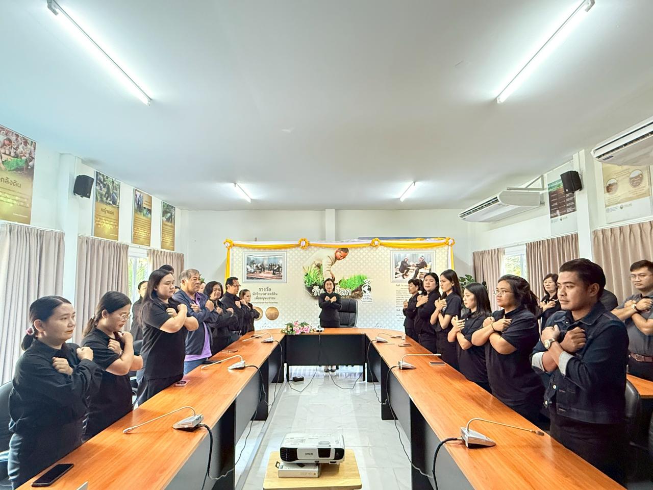 ภาพประกอบที่ 11