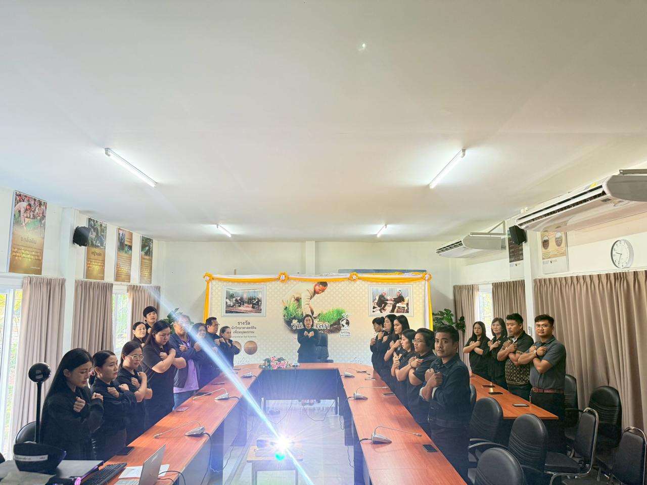 ภาพประกอบที่ 14