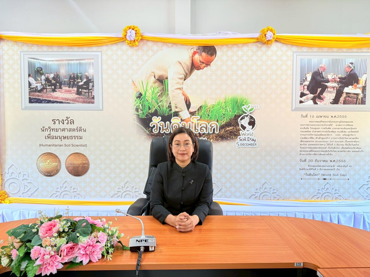 ภาพประกอบที่ 17