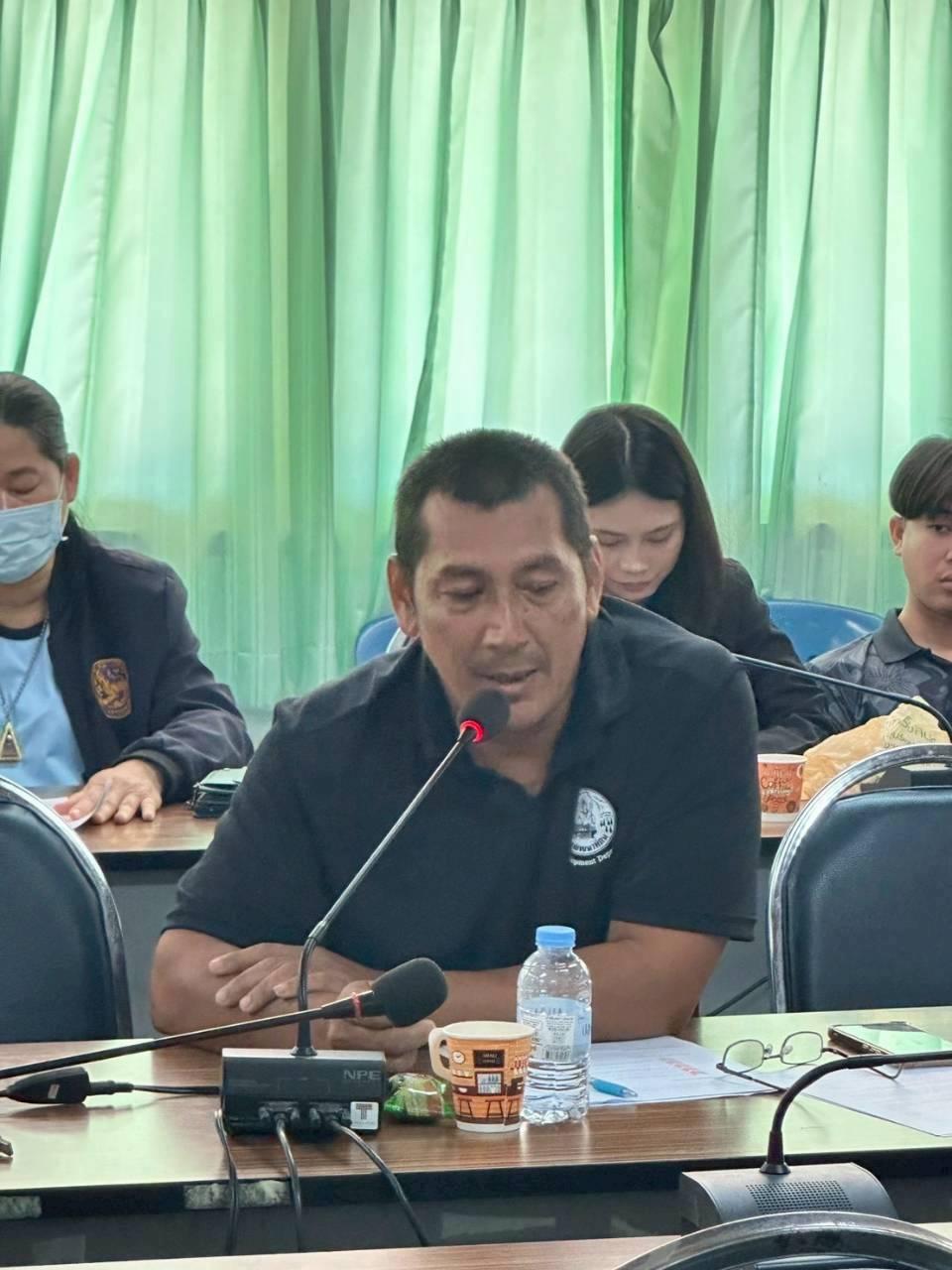 ภาพประกอบที่ 2