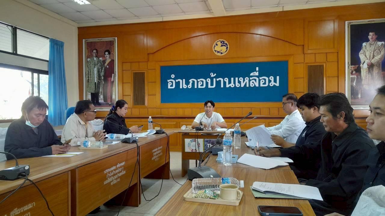 ภาพประกอบที่ 2