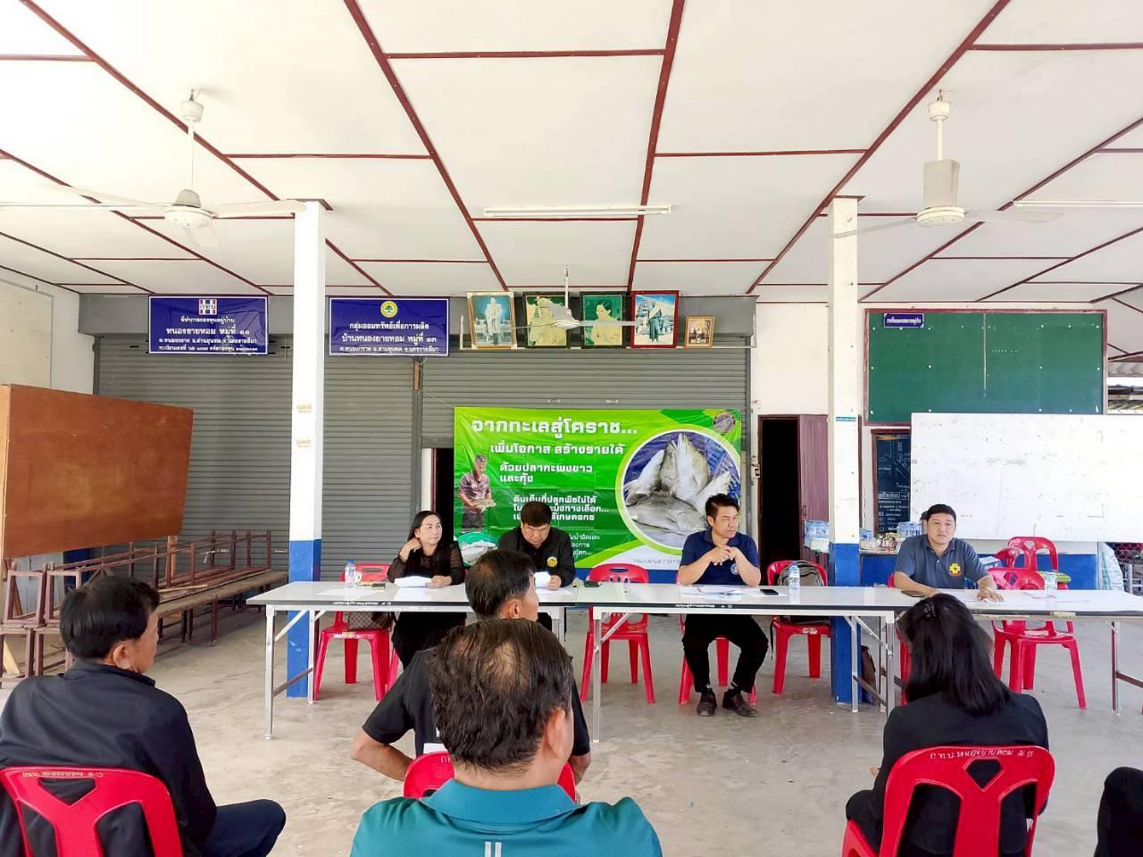 ภาพประกอบที่ 0