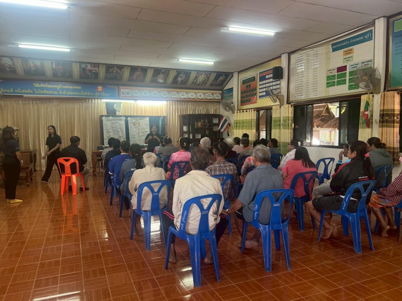 ภาพประกอบที่ 2