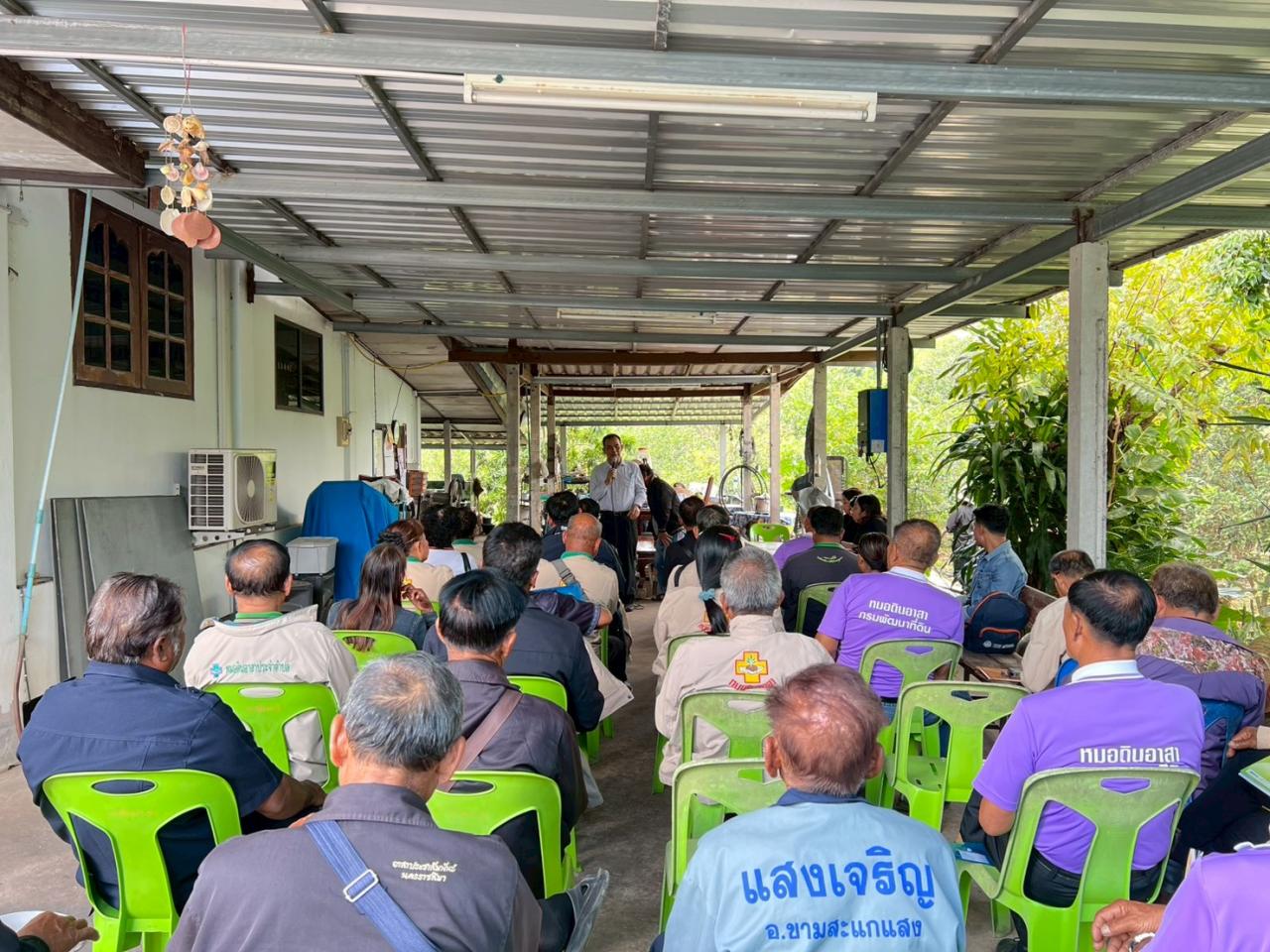 ภาพประกอบที่ 4