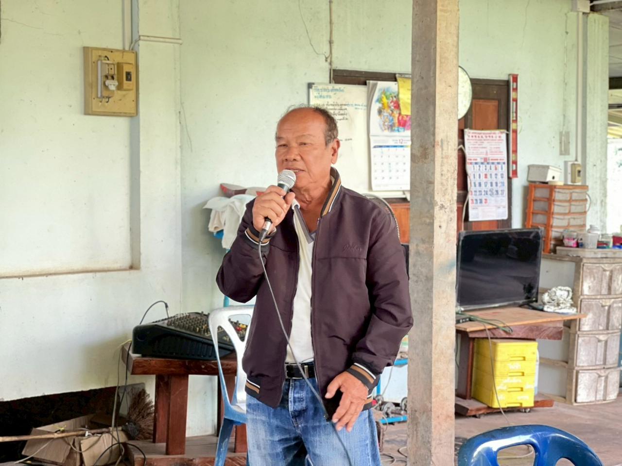 ภาพประกอบที่ 9