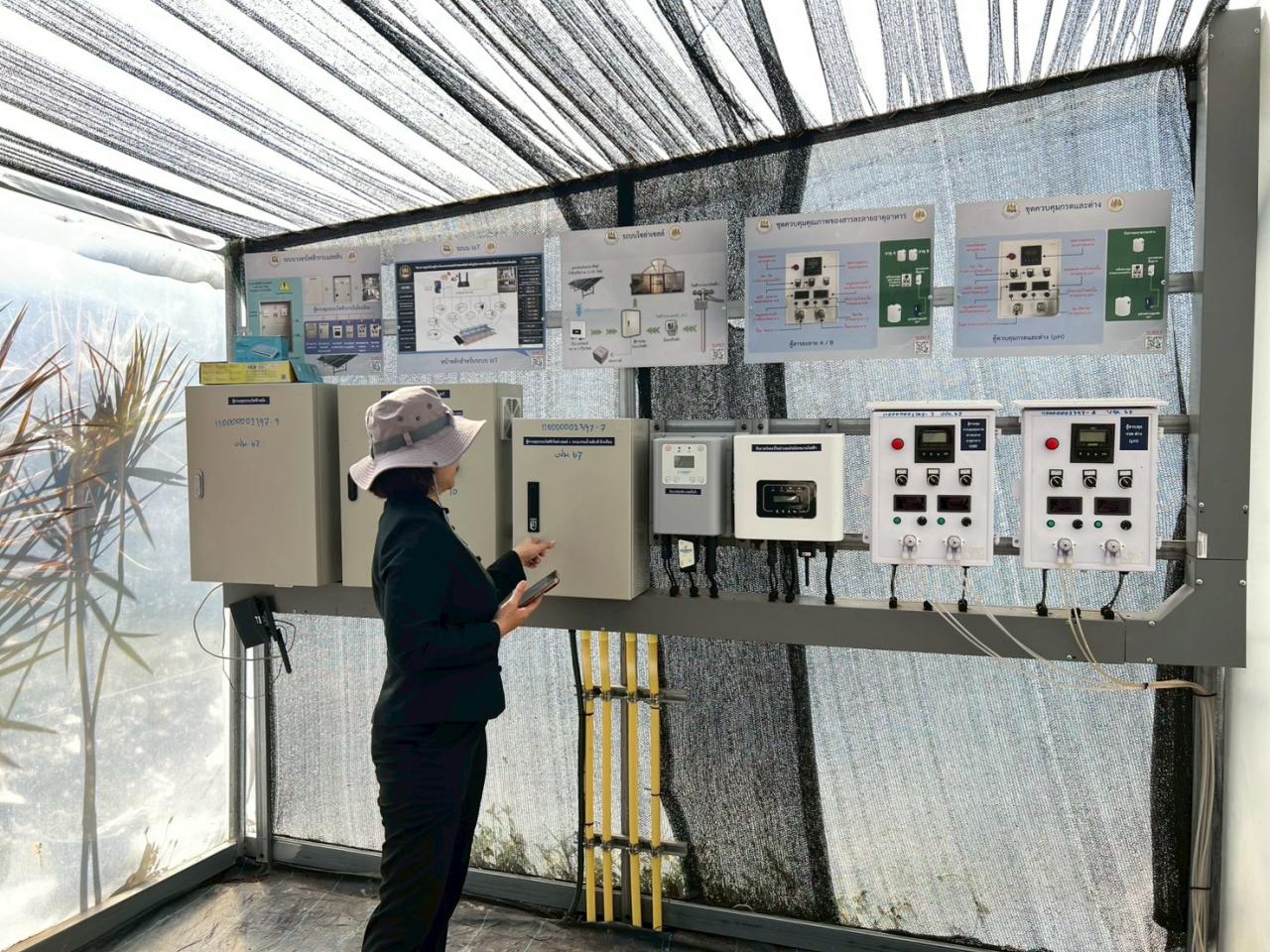 ภาพประกอบที่ 20