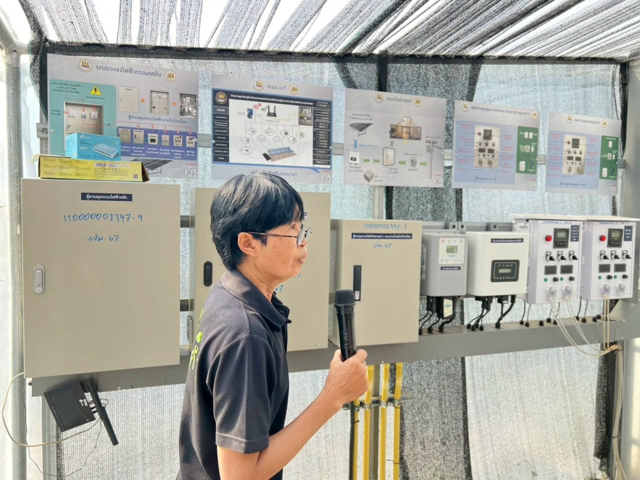 ภาพประกอบที่ 22