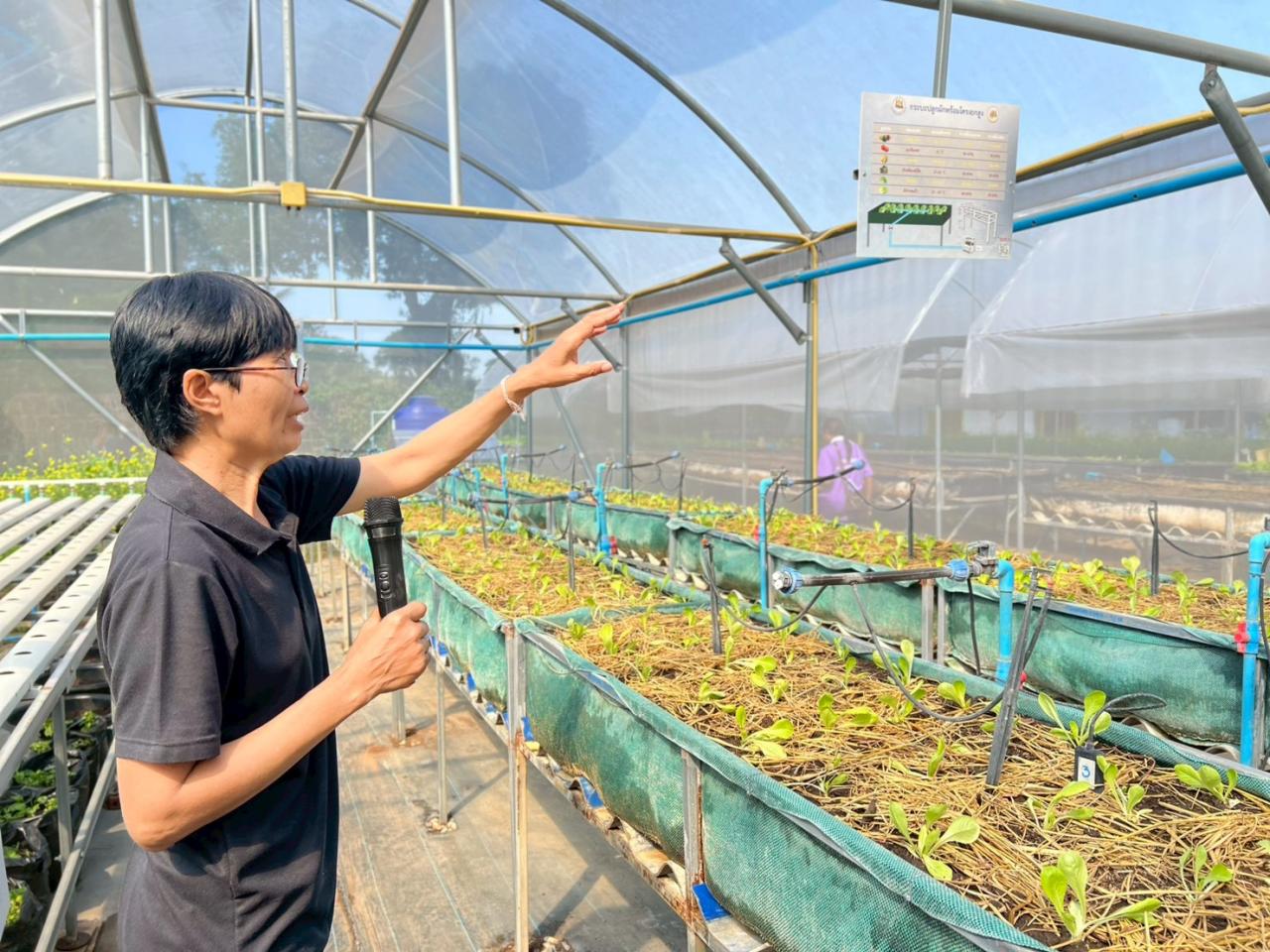 ภาพประกอบที่ 23