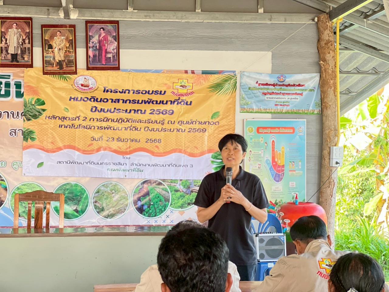 ภาพประกอบที่ 29