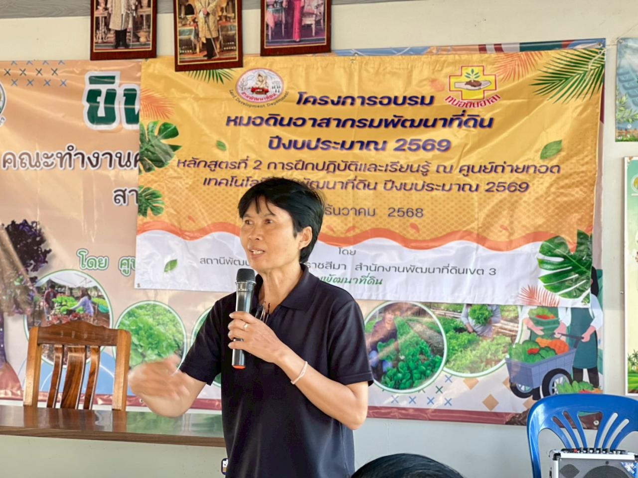 ภาพประกอบที่ 30