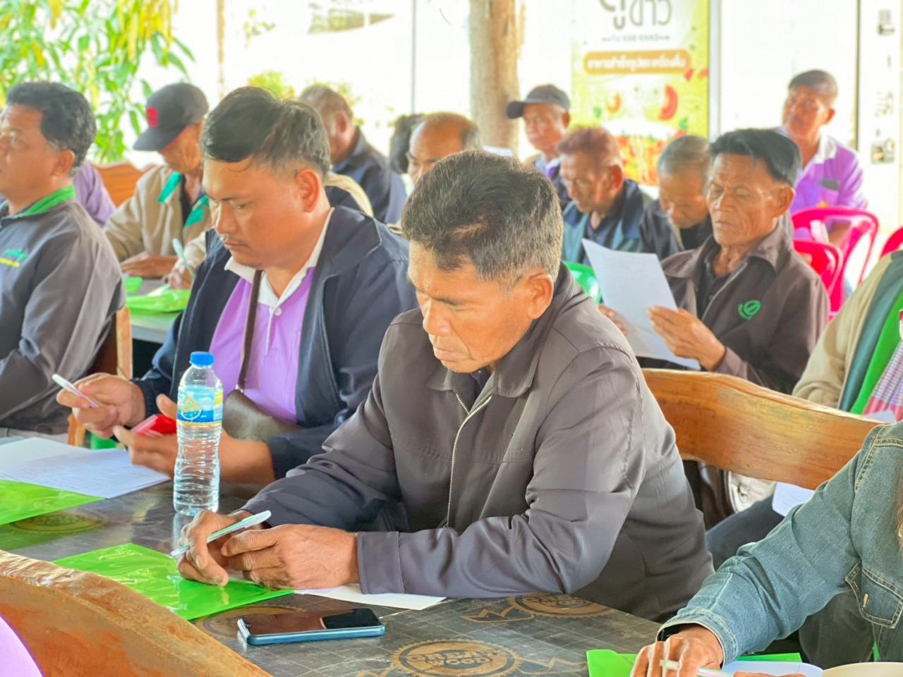 ภาพประกอบที่ 33