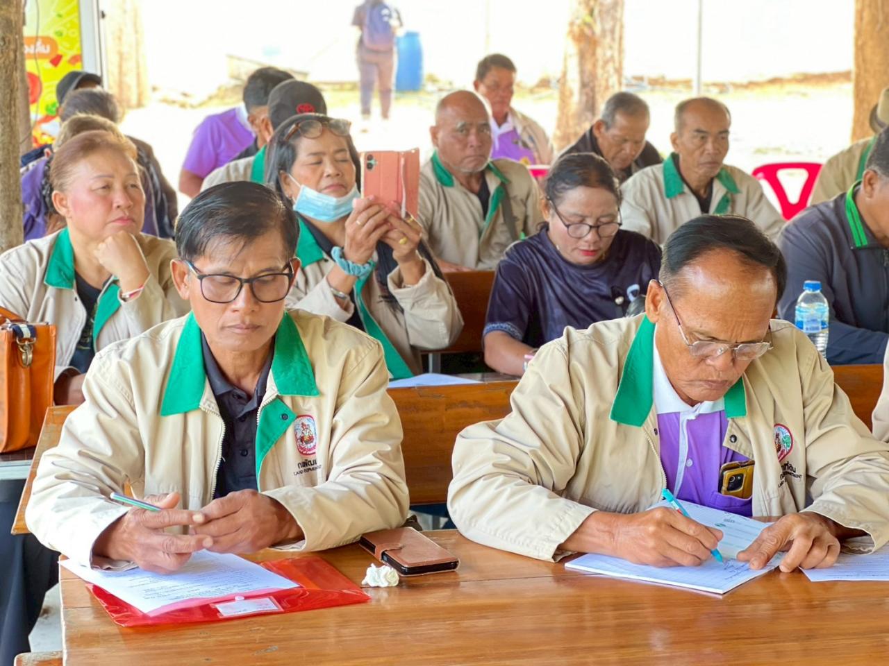 ภาพประกอบที่ 34