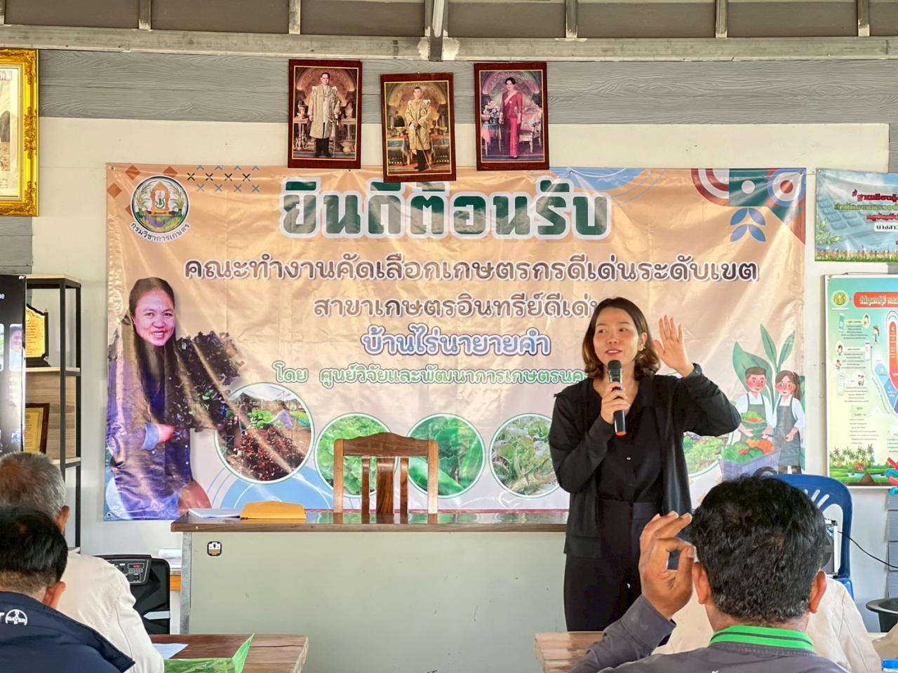 ภาพประกอบที่ 38