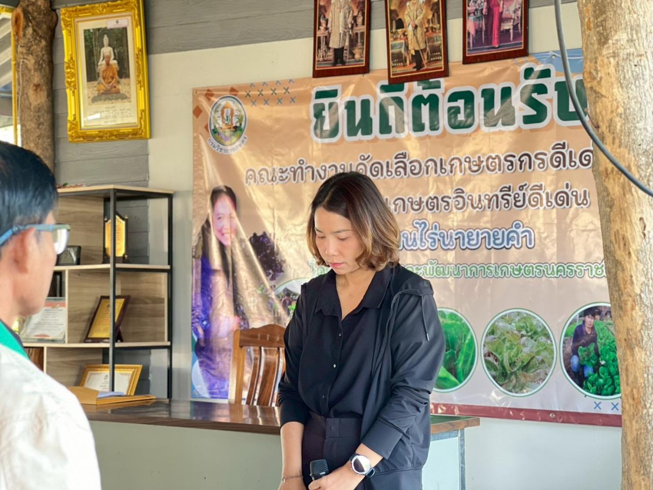 ภาพประกอบที่ 39