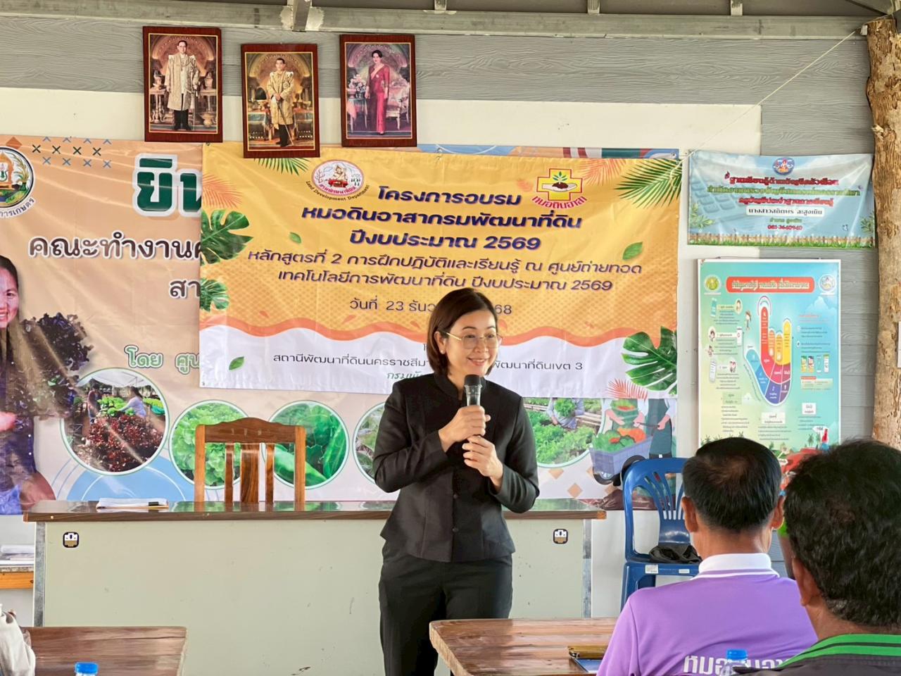 ภาพประกอบที่ 41