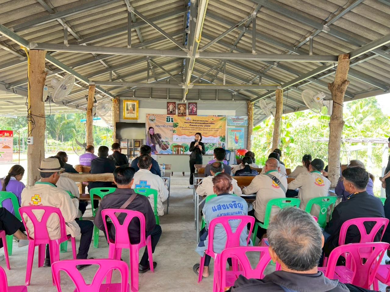 ภาพประกอบที่ 42