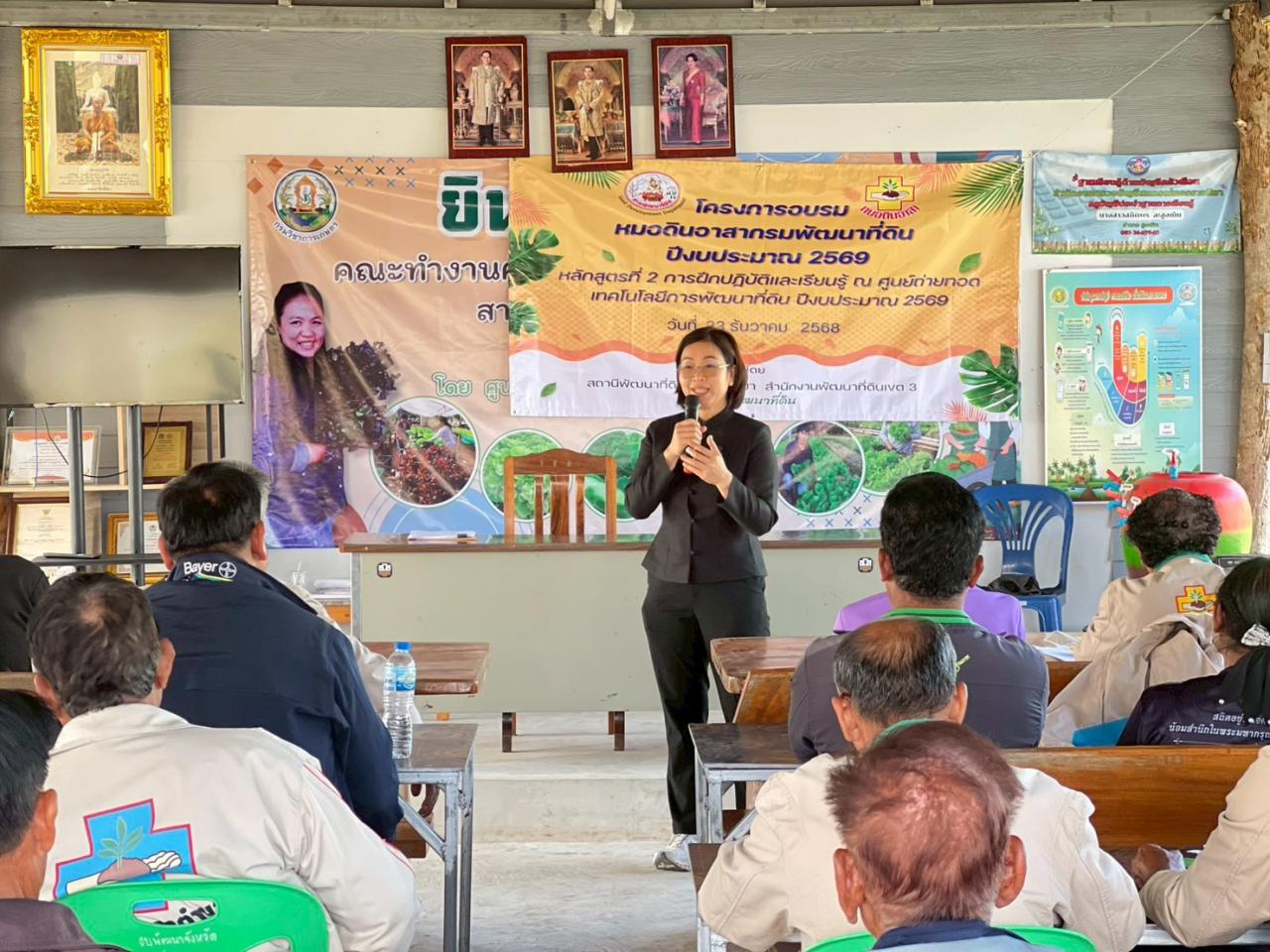 ภาพประกอบที่ 43