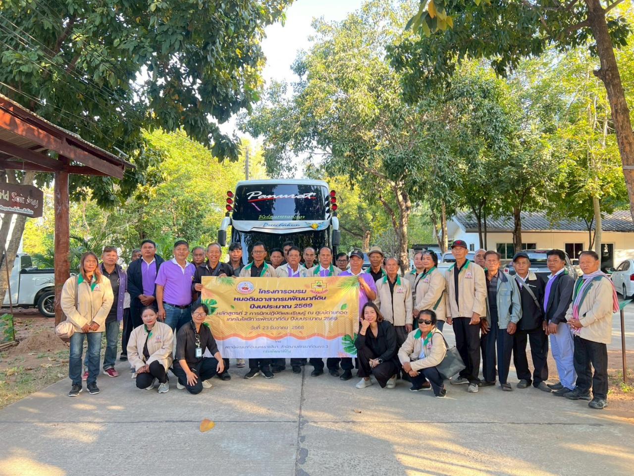 ภาพประกอบที่ 47