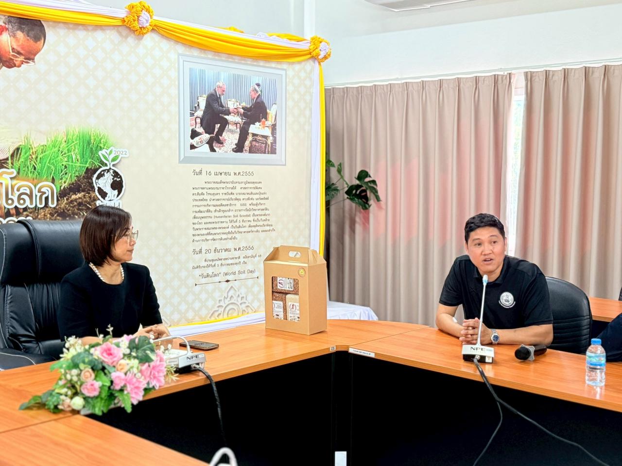 ภาพประกอบที่ 1