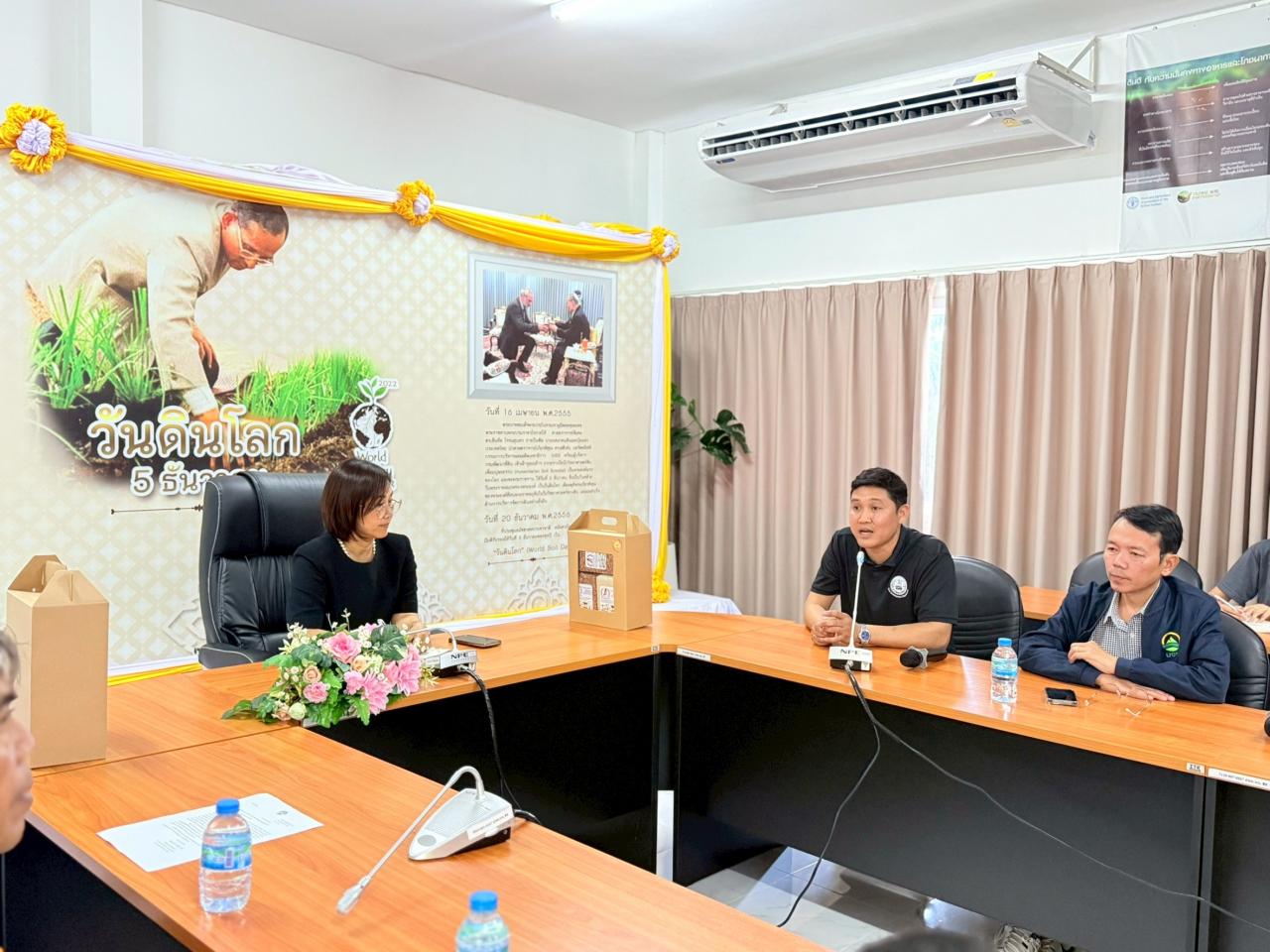 ภาพประกอบที่ 4