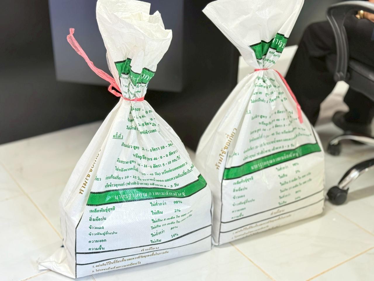 ภาพประกอบที่ 5