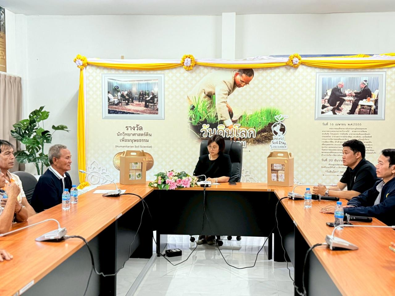 ภาพประกอบที่ 8