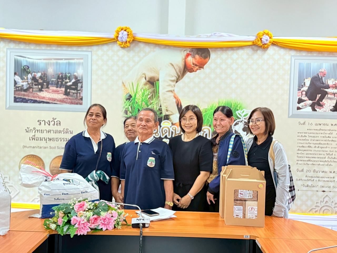 ภาพประกอบที่ 12