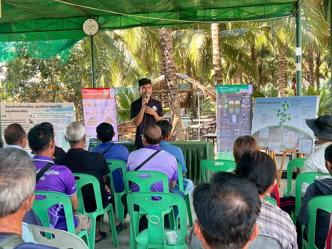 ภาพประกอบที่ 5