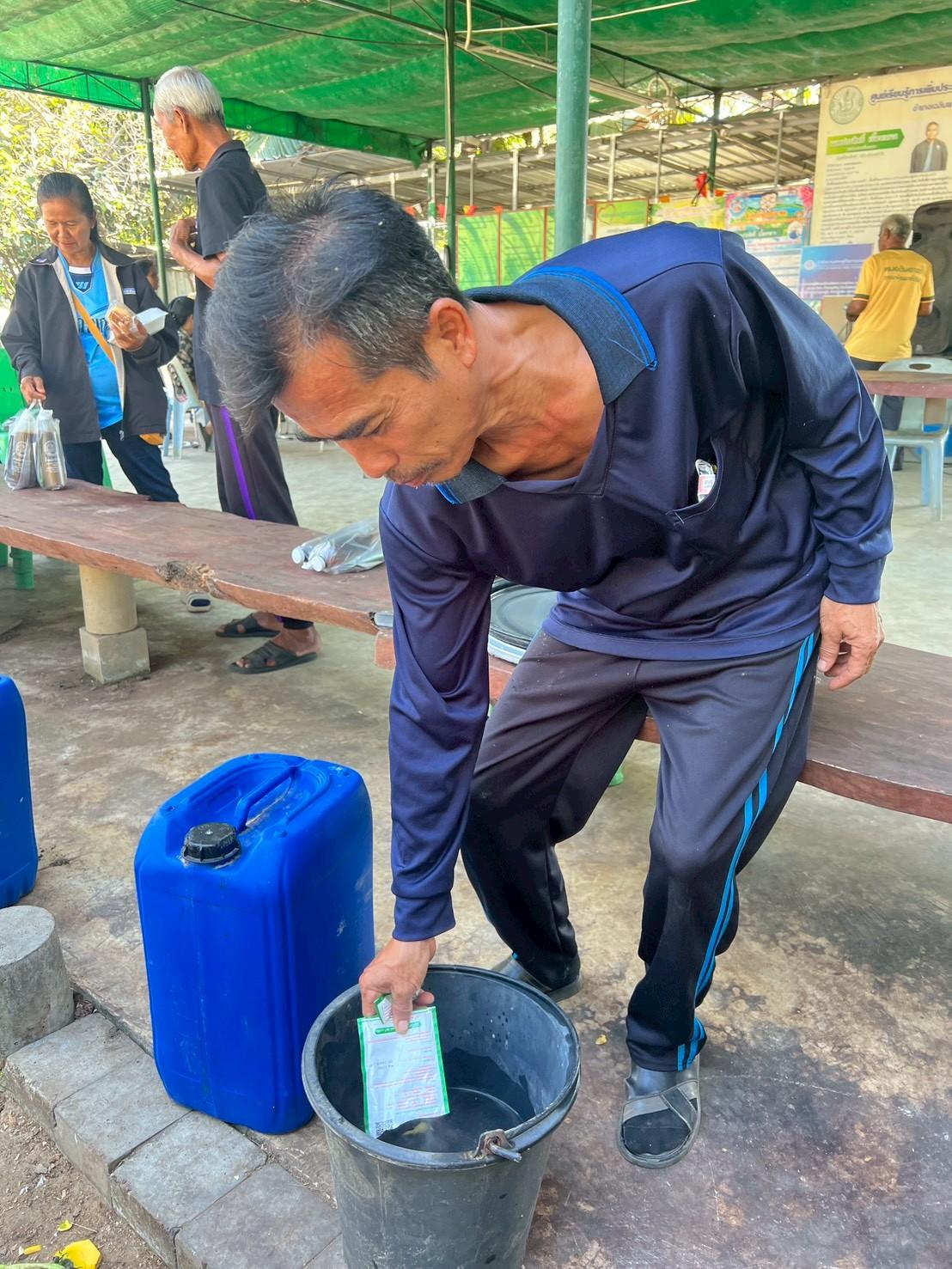 ภาพประกอบที่ 7