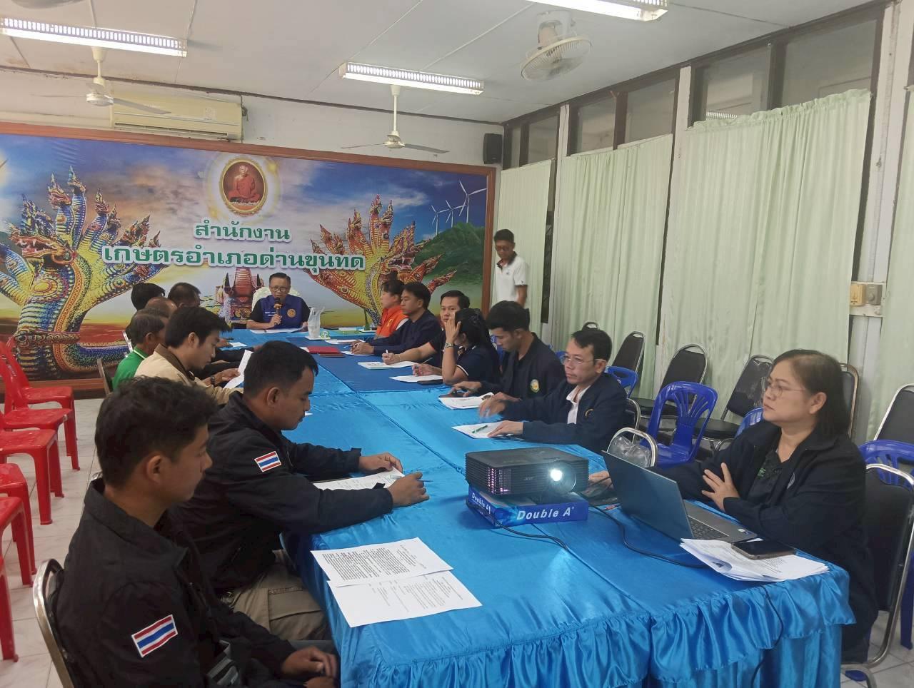 ภาพประกอบที่ 1