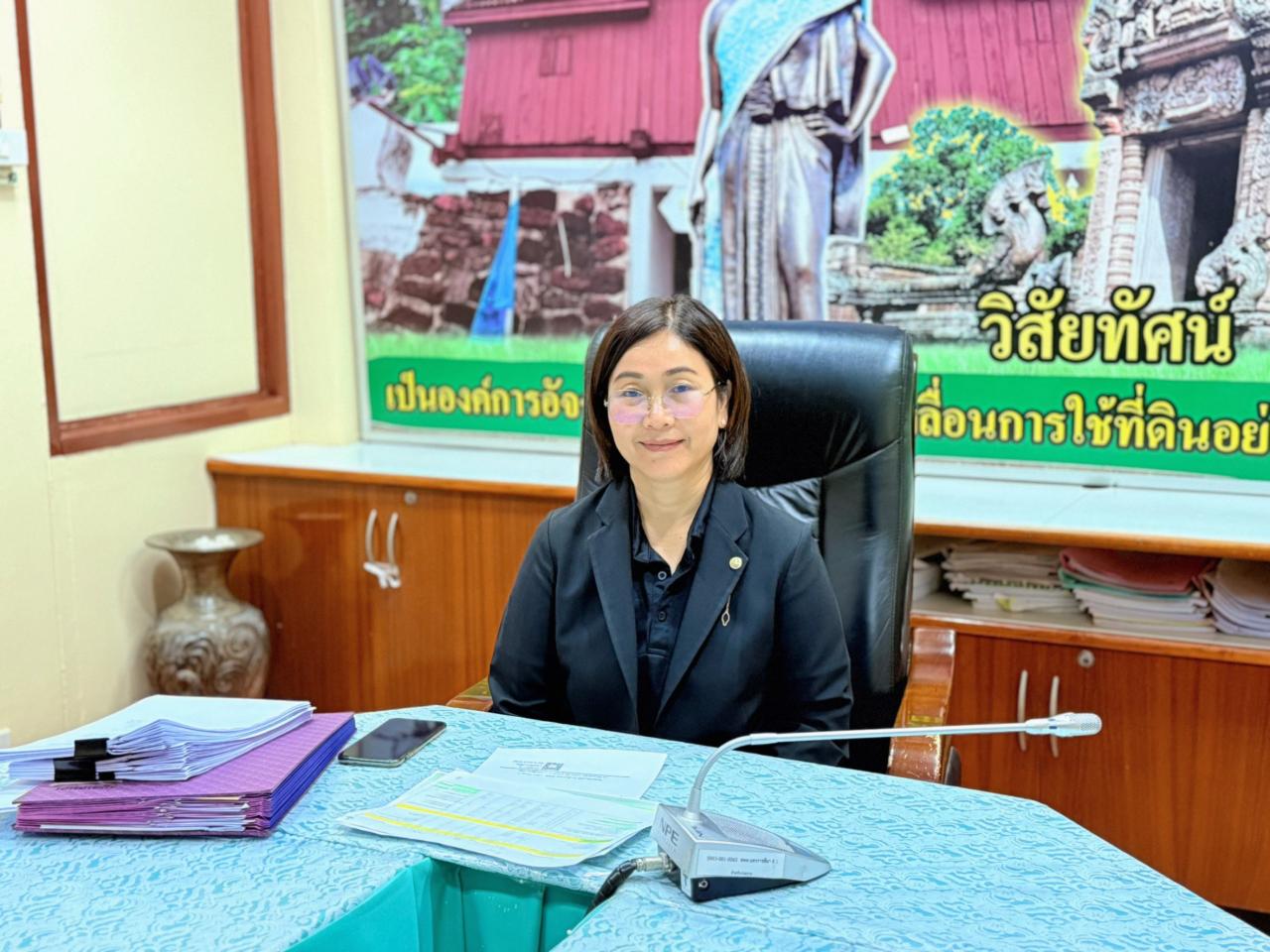 ภาพประกอบที่ 2