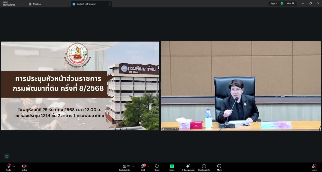 ภาพประกอบที่ 9