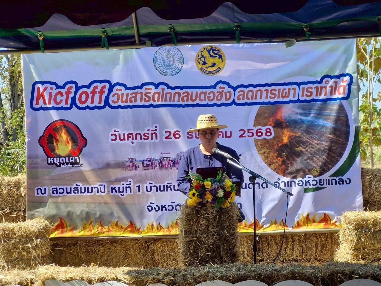 ภาพประกอบที่ 5