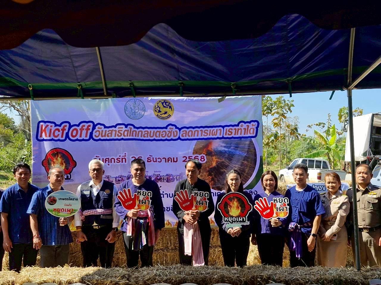 ภาพประกอบที่ 6