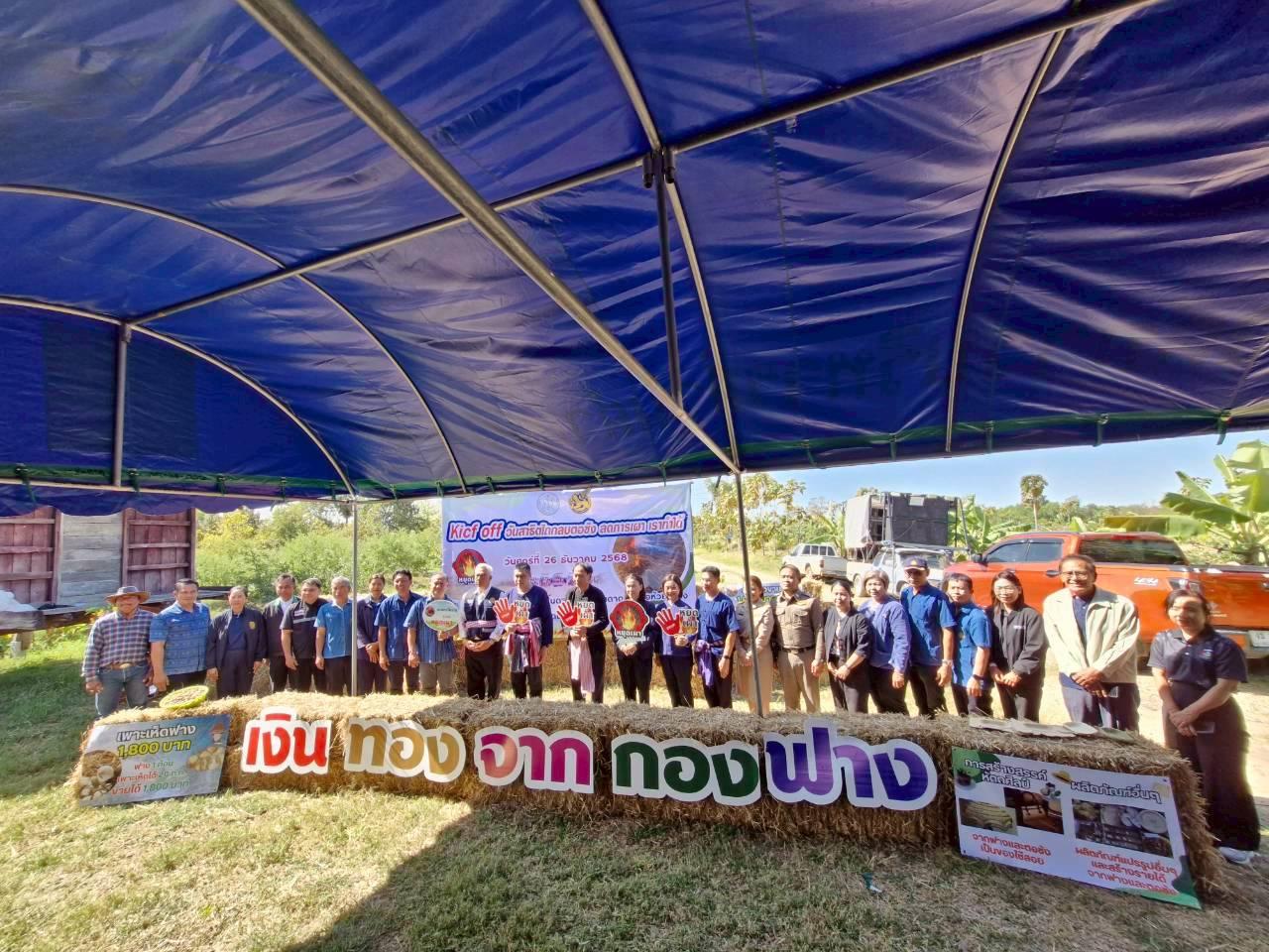 ภาพประกอบที่ 7