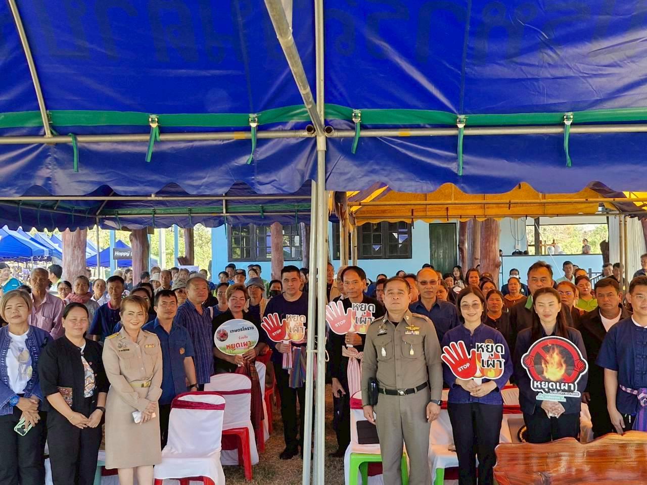 ภาพประกอบที่ 8