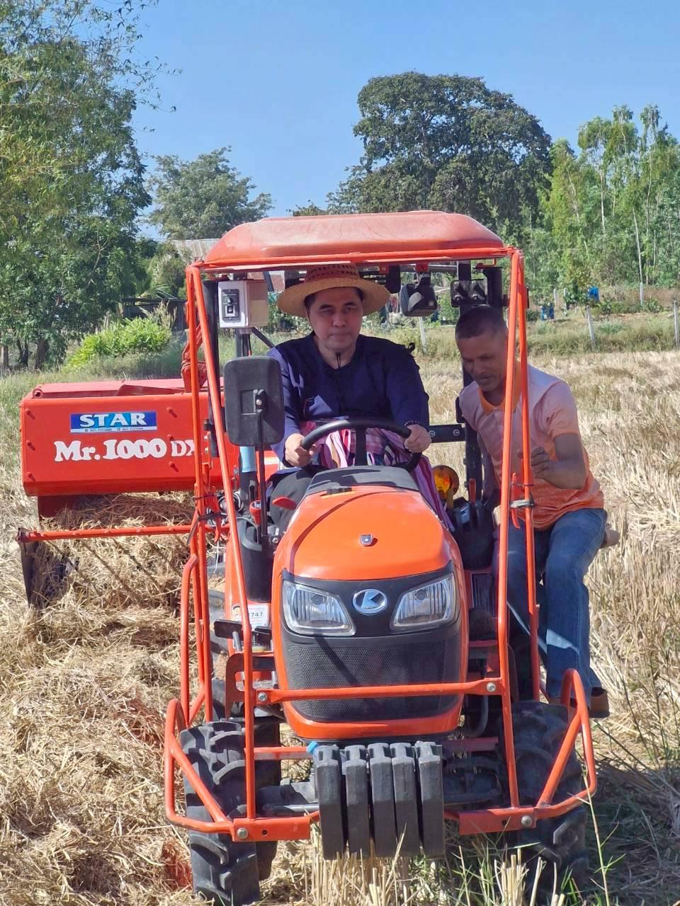 ภาพประกอบที่ 10