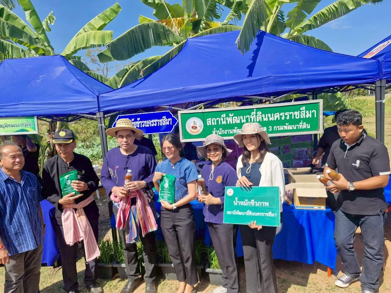 ภาพประกอบที่ 17