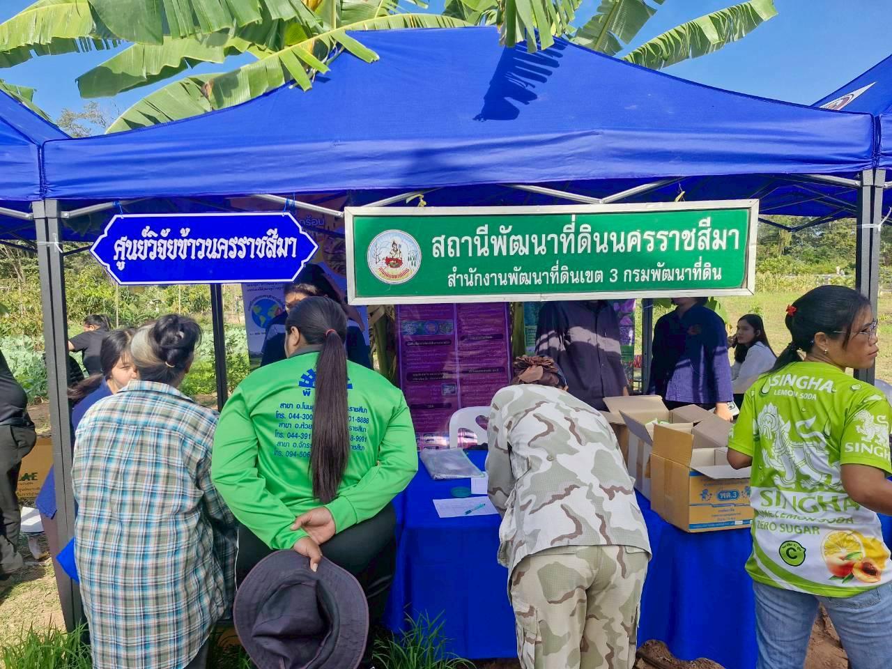 ภาพประกอบที่ 18