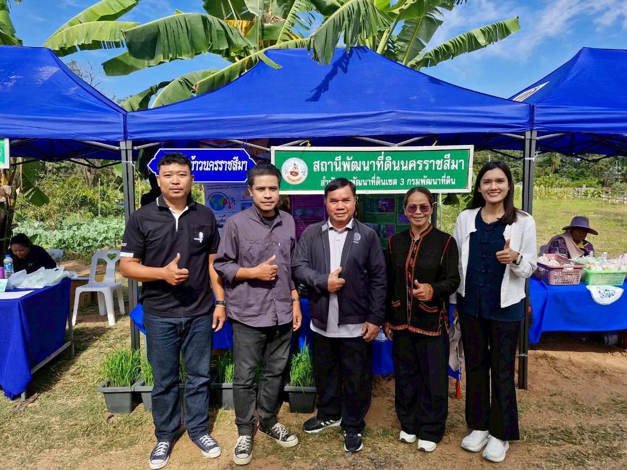 ภาพประกอบที่ 19