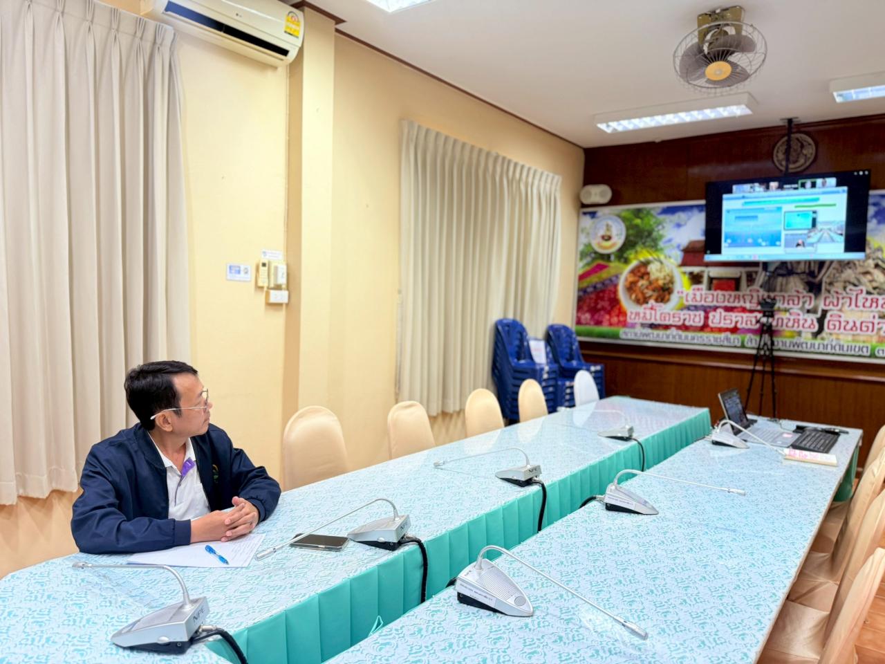 ภาพประกอบที่ 3