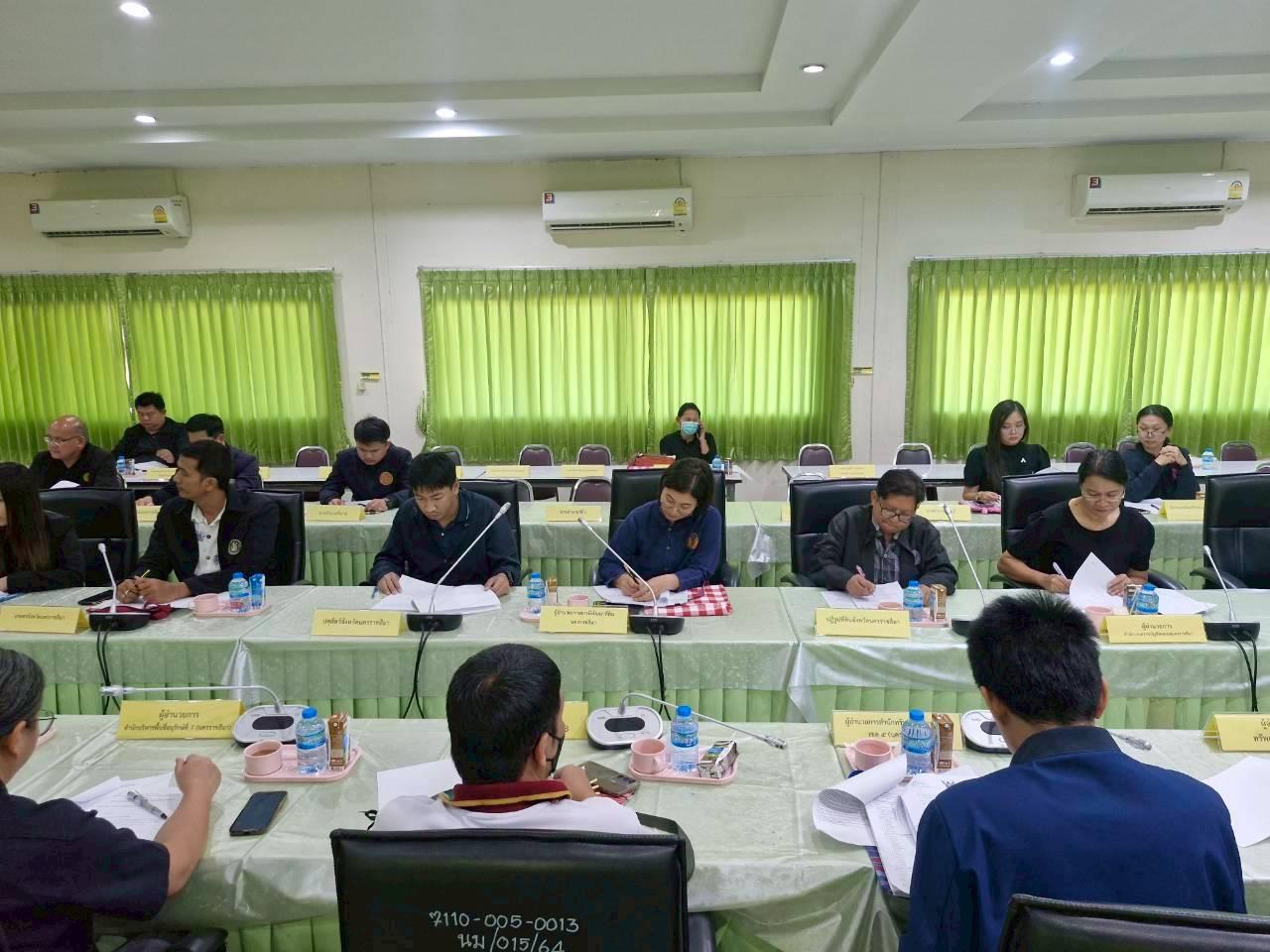 ภาพประกอบที่ 1