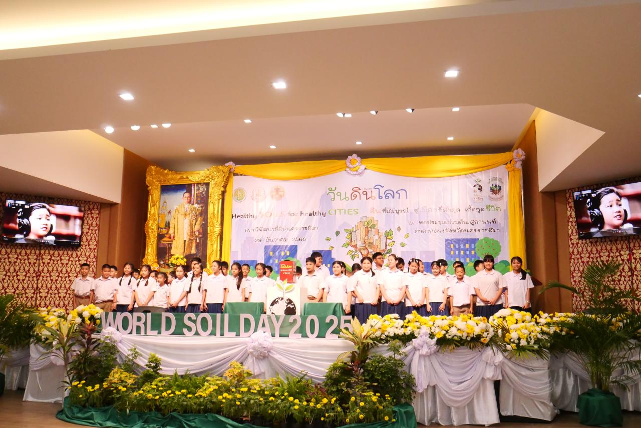 ภาพประกอบที่ 77