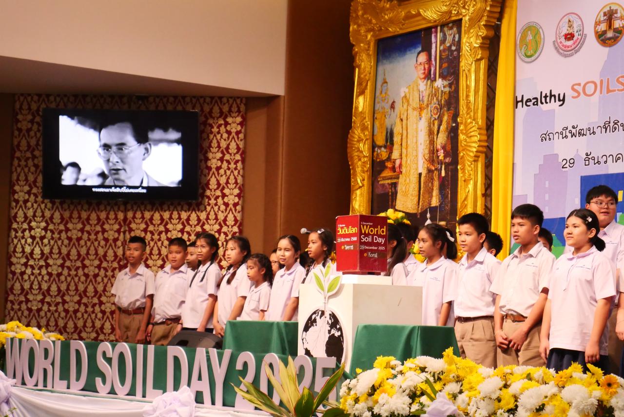 ภาพประกอบที่ 78