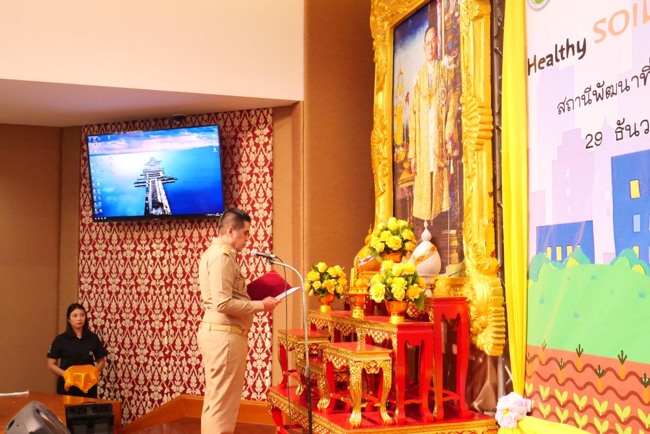 ภาพประกอบที่ 79