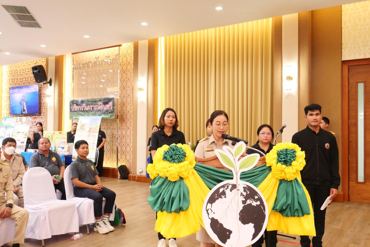 ภาพประกอบที่ 80