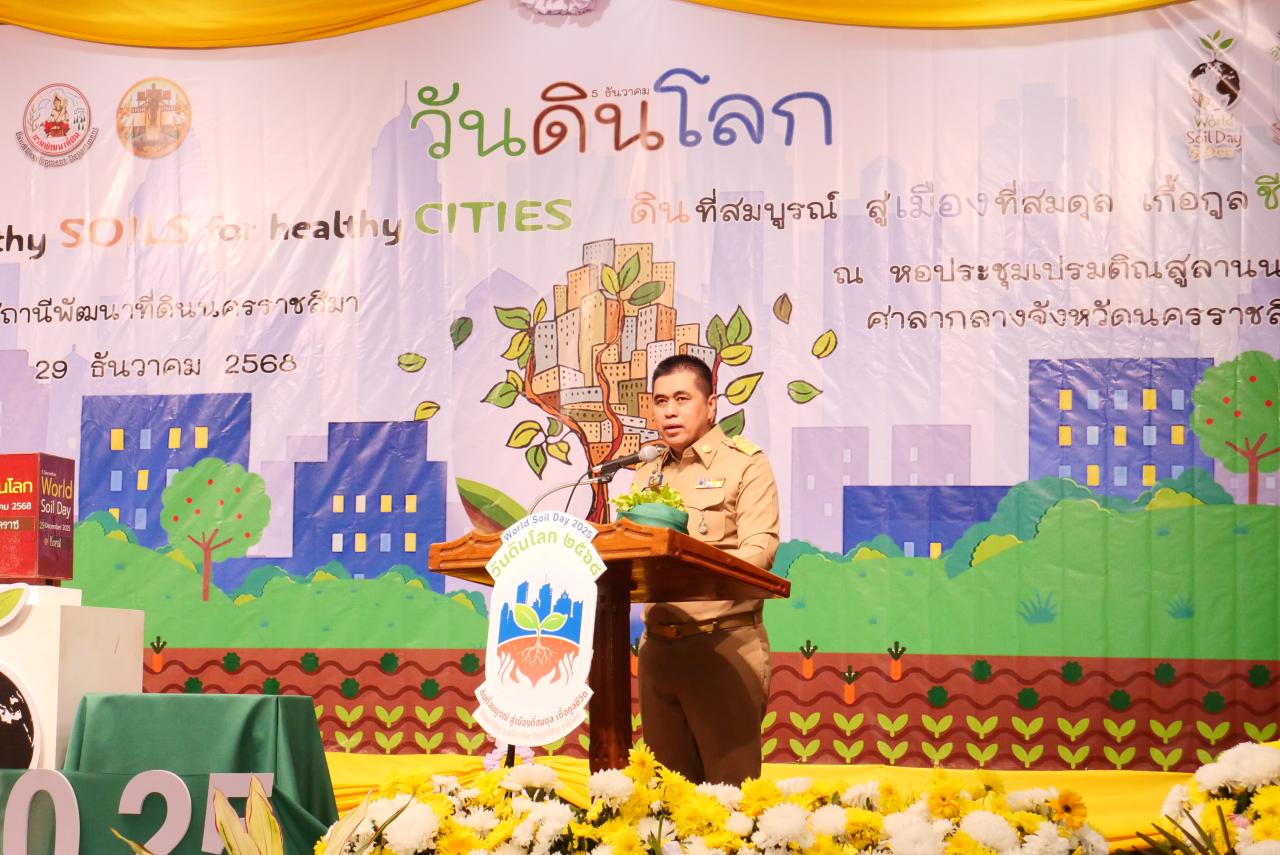 ภาพประกอบที่ 83