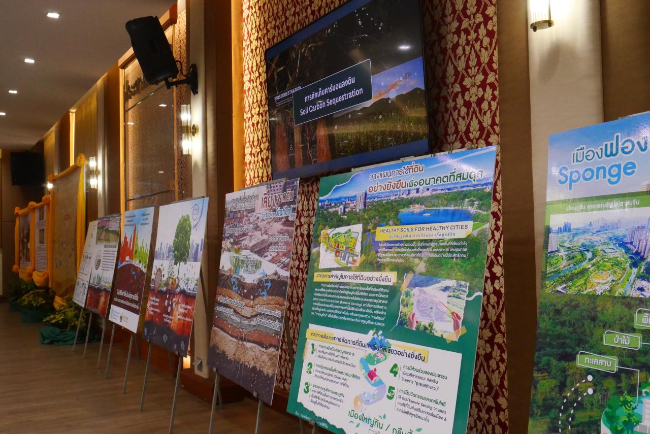 ภาพประกอบที่ 71